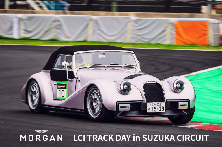 【12月23日開催】LCI TRACK DAY IN SUZUKA 参加申込み開始！